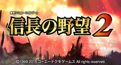 Nobunaga no Yabou 2 title screen