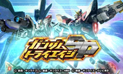 Gundam Try Age SP title screen