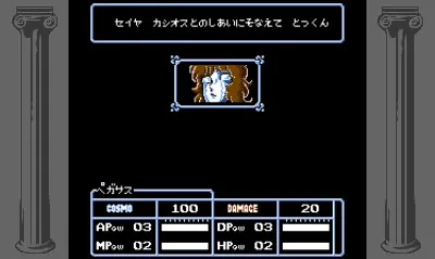 Bandai Namco Games Presents J Legend Retsuden screenshot