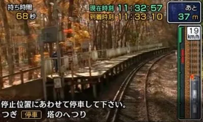 Tetsudou Nippon! Rosen Tabi - Aizu Tetsudou Hen screenshot