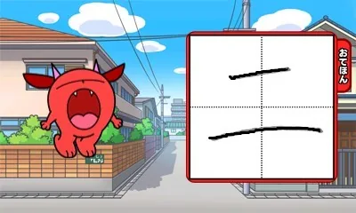 DoraMoji - Nobita no Kanji Daisakusen screenshot
