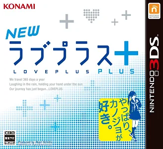 Backdrop artwork for New Love Plus
