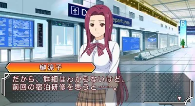Shokugeki no Soma - Yuujou to Kizuna no Hitosara screenshot