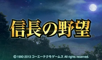 Nobunaga no Yabou title screen