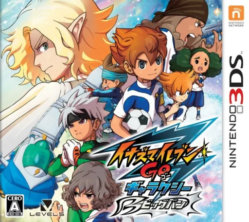 Backdrop artwork for Inazuma Eleven Go Galaxy - Big Bang