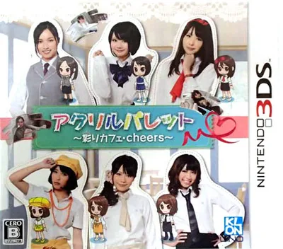 Backdrop artwork for Acrylic Palette - Irodori Cafe - Cheers