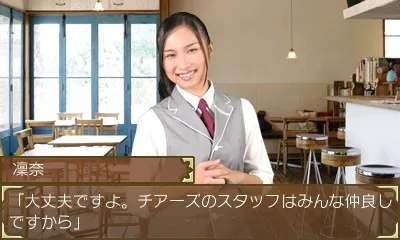 Acrylic Palette - Irodori Cafe - Cheers screenshot