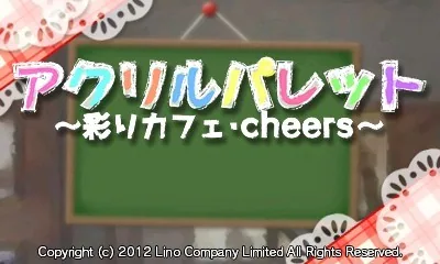 Acrylic Palette - Irodori Cafe - Cheers title screen