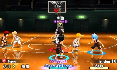 Kuroko no Basuke - Mirai e no Kizuna screenshot