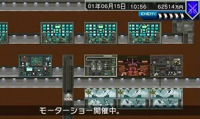 Azito 3D screenshot