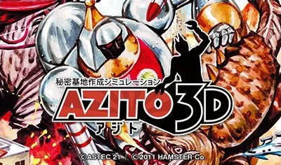 Azito 3D title screen