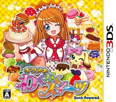 Backdrop artwork for Kirameki Waku Waku Sweets