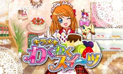 Kirameki Waku Waku Sweets title screen