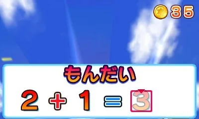 DoraKazu - Nobita no Suuji Daibouken screenshot