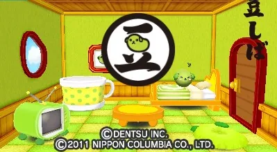 Mameshiba title screen