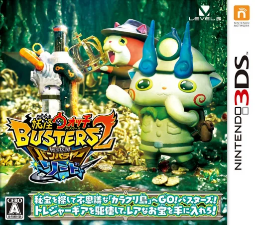 Backdrop artwork for Youkai Watch Busters 2 - Hihou Densetsu Banbarayaa - Sword