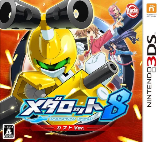 Backdrop artwork for Medarot Classics - Kabuto Version
