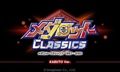 Medarot Classics - Kabuto Version title screen