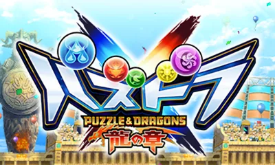 Puzzle & Dragons X - Ryuu no Shou title screen