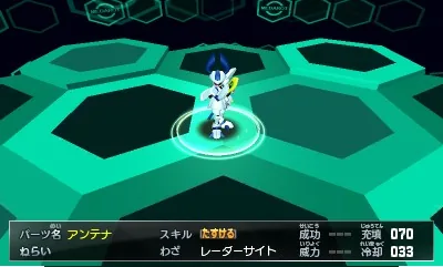 Medarot 7 - Kuwagata Ver. screenshot