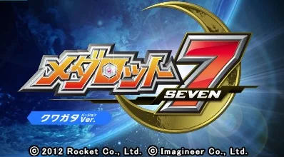 Medarot 7 - Kuwagata Ver. title screen