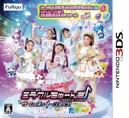 Backdrop artwork for Miracle Tunes! Game de Tune Up! Dapun!
