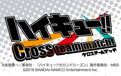 Haikyu!! Cross Team Match! title screen