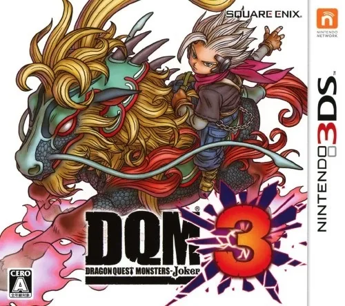 Backdrop artwork for Dragon Quest Monsters - Joker 3 Professional