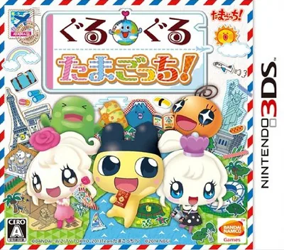 Backdrop artwork for Guruguru Tamagotchi!