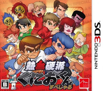 Backdrop artwork for Nekketsu Kouha Kunio-Kun Special