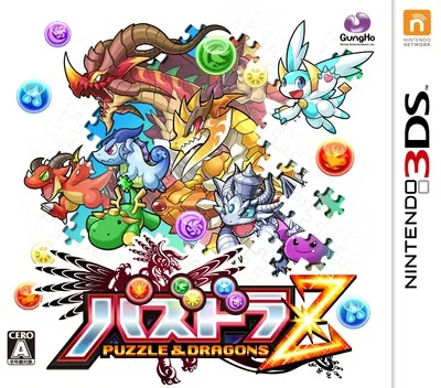 Backdrop artwork for PazuDora Z - Puzzle & Dragons Z