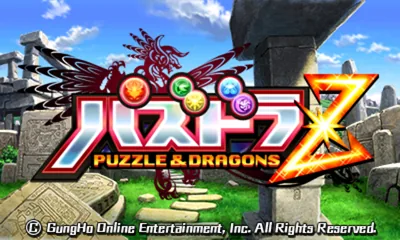 PazuDora Z - Puzzle & Dragons Z title screen