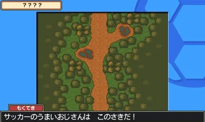 Inazuma Eleven 1-2-3!! - Endou Mamoru Densetsu screenshot