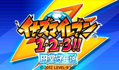 Inazuma Eleven 1-2-3!! - Endou Mamoru Densetsu title screen