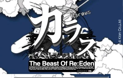Karous - The Beast of Re-Eden title screen