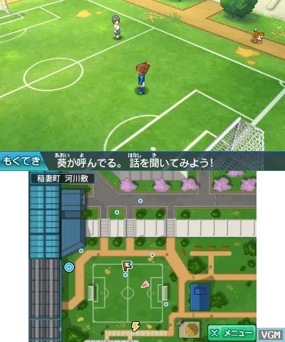 Inazuma Eleven Go - Shadow screenshot