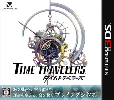 Backdrop artwork for Time Travelers