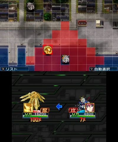 Super Robot Taisen UX screenshot