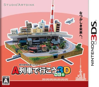 Backdrop artwork for A-Ressha de Ikou 3D NEO