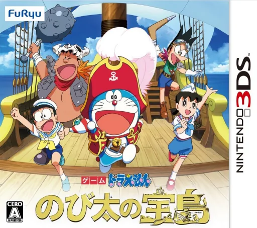 Backdrop artwork for Doraemon - Nobita no Takarajima