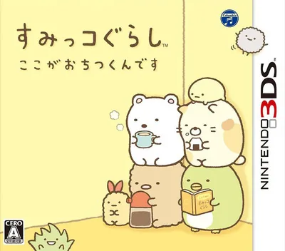 Backdrop artwork for Sumikko Gurashi - Koko ga Ochitsukundesu
