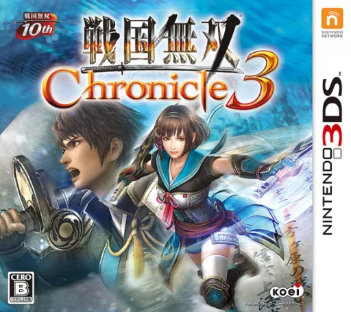 Backdrop artwork for Sengoku Musou Chronicle 3