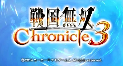 Sengoku Musou Chronicle 3 title screen