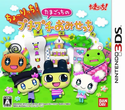 Backdrop artwork for Cho-rich! Tamagotchi no Puchi Puchi Omisetchi