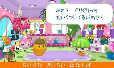 Cho-rich! Tamagotchi no Puchi Puchi Omisetchi screenshot