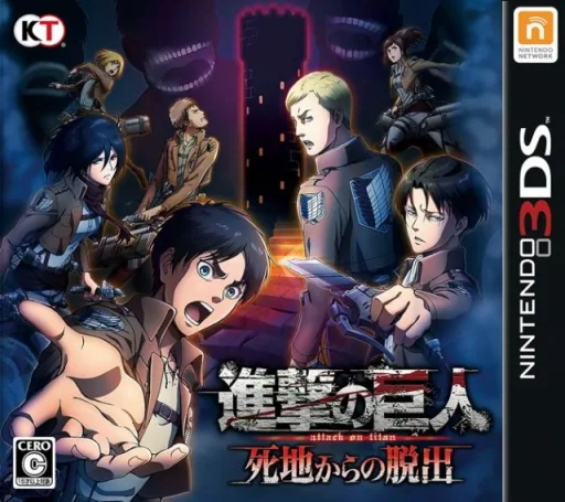 Backdrop artwork for Shingeki no Kyojin - Shichi-Kara no Dasshutsu