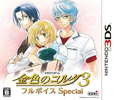 Backdrop artwork for Kiniro no Corda 3 - Full Voice Special