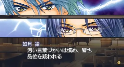 Kiniro no Corda 3 - Full Voice Special screenshot