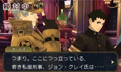 Dai Gyakuten Saiban 2 - Naruhodou Ryuunosuke no Kakugo screenshot