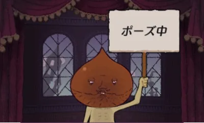 Nazo Waku Yakata - Oto no Ma ni Ma ni screenshot